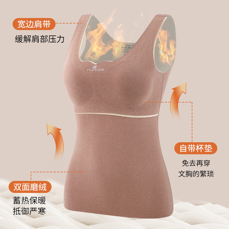 가슴 패드가 달린 여성용 보온 조끼 독일 벨벳 이음매없는 자체 발열 속옷과 가을과 겨울 내부 착용을위한 벨벳 및 두꺼운 멜빵