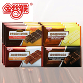 金丝猴牛奶巧克力新鲜日期多口味纸板巧克力网红零食充饥代餐食品