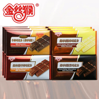 金丝猴牛奶巧克力新鲜日期多口味纸板巧克力网红零食充饥代餐食品