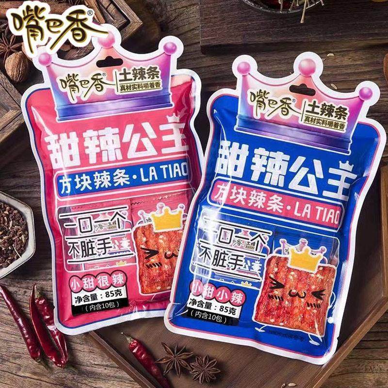 嘴巴香甜辣公主土辣条方块辣条小甜小辣很辣新鲜日期休闲怀旧零食