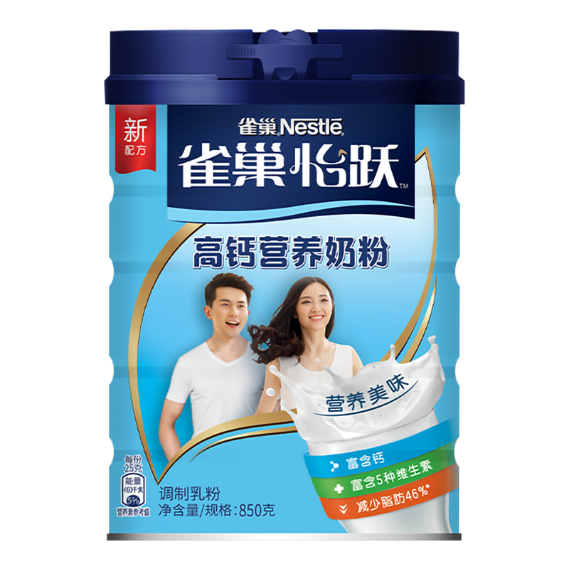雀巢高钙奶粉850g罐装青少年