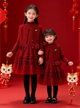 女童小香风连衣裙小女孩冬季套装裙子红色蓬蓬裙中大童纱裙拜年服
