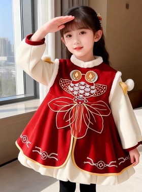 女童国风拜年服2025冬季新款宝宝礼服过新年衣服中式儿童冬装汉服