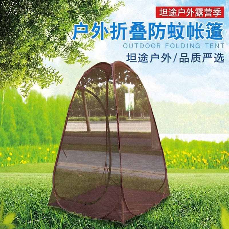 自动弹开钢丝防蚊速开单人帐篷