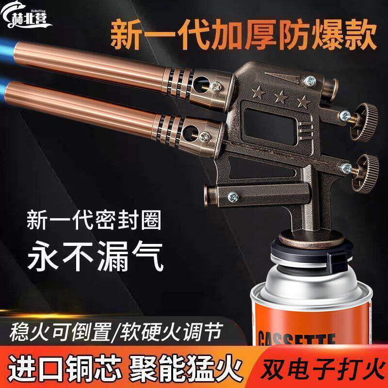 铜管双管喷火器枪烧肉双电子打烧