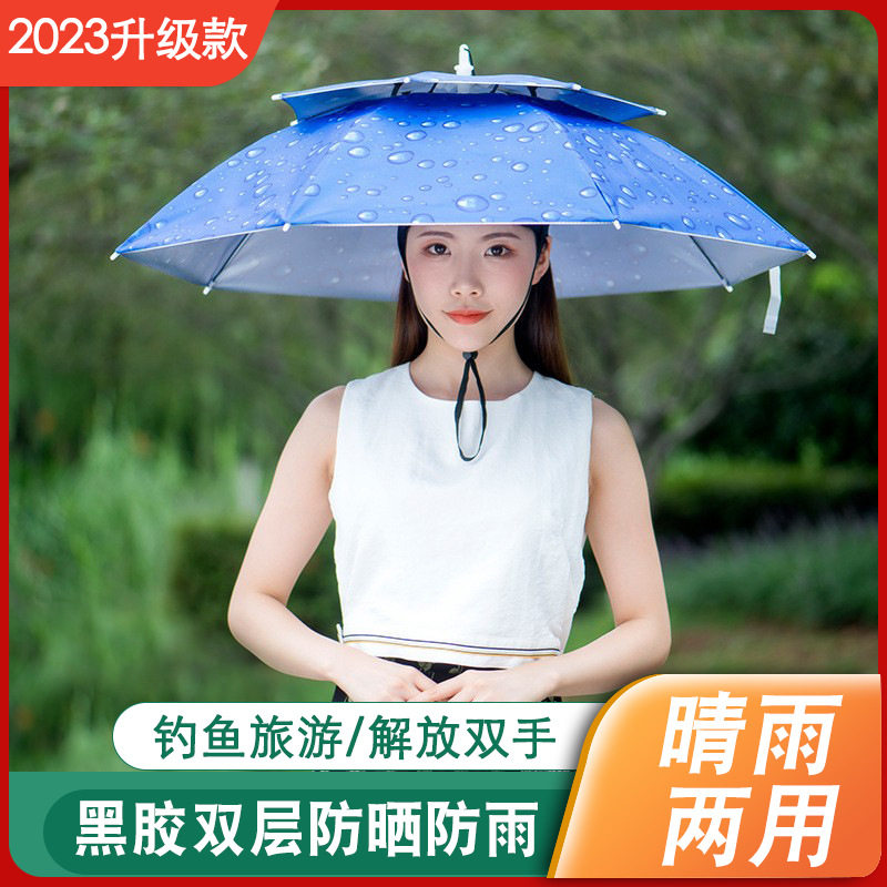 钓鱼遮阳伞头伞雨帽伞帽头戴式