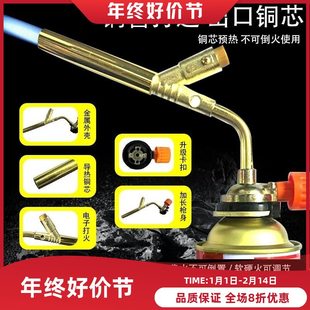 2025新款喷火枪高温熔金枪喷头防烫耐用家庭焊接卡式电子点火器