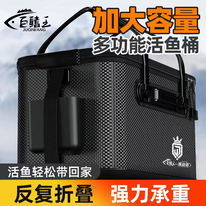 折叠加厚活鱼桶鱼护桶新款钓鱼