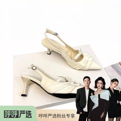 【呼呼严选】高跟凉鞋女尖头后空荷叶边单鞋6CM