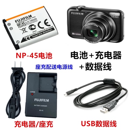 富士JX280 JX300 JX305 JX350 JX370相机NP-45电池+充电器+数据线