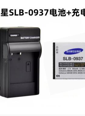 三星ST10 PL10 L730 L830 NV33 i8数码照相机SLB-0937电池+充电器