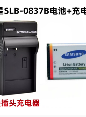 三星NV8 NV10 NV15 NV20 L70 L83T 数码相机SLB-0837B电池+充电器
