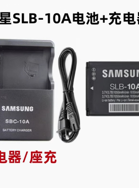 三星WB150F WB200 WB201 WB280 WB350数码相机SLB-10A电池+充电器