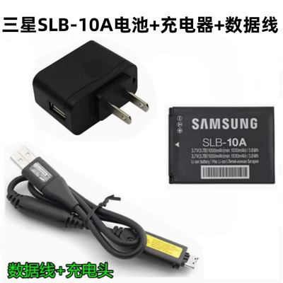 三星NV9 L100 L110 L200 L210 L310W M310相机SLB-10A电池+充电器