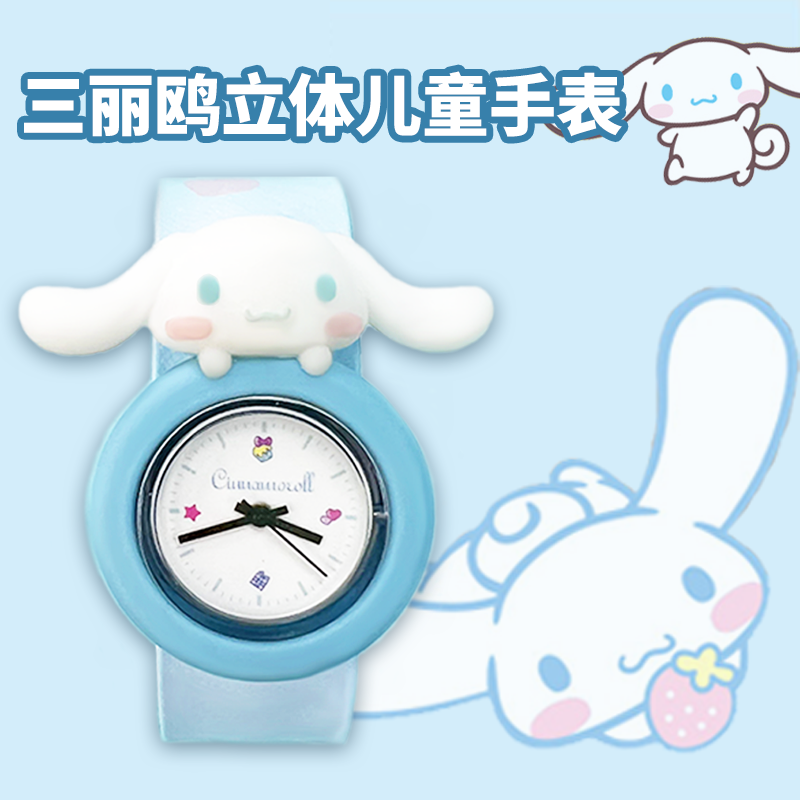 名创优品玉桂狗miniso萌趣儿童啪啪电子立体手表卡通可爱男女学生