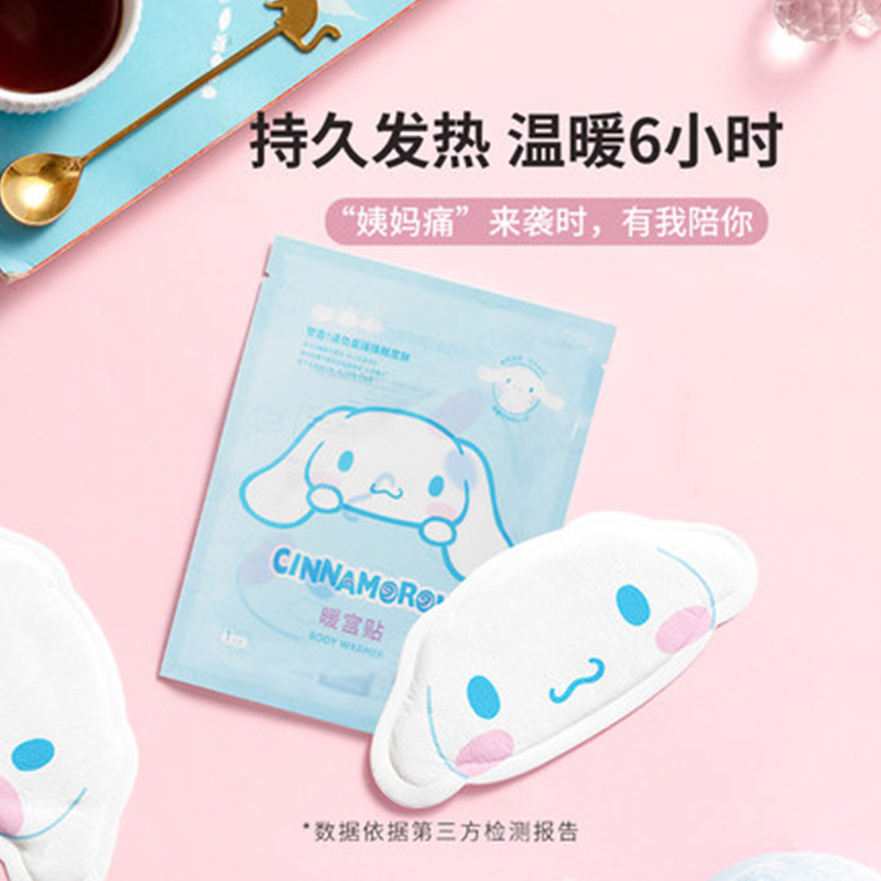 名创优品三丽鸥玉桂狗暖宝宝可爱