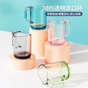 MINISO名创优品简约透明漱口杯宿舍家用简约牙刷杯小巧加厚耐摔