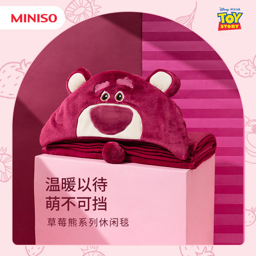 休闲毯名创优品被子毛毯连帽可爱
