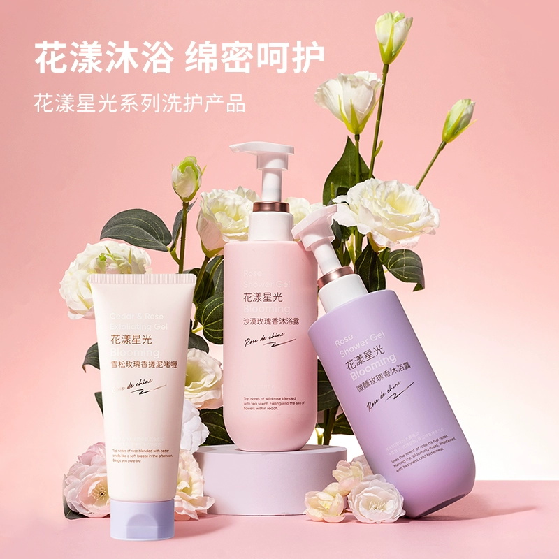 花漾星光系列玫瑰香沐浴露MINISO