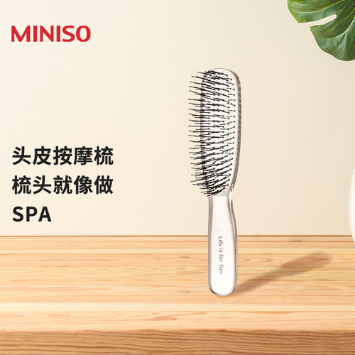 干湿两用按摩梳子名创优品