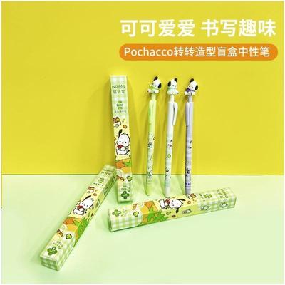 名创优品盲盒中性笔黑色按动