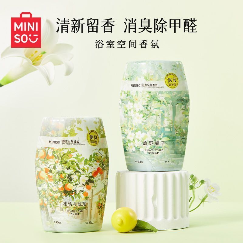 MINISO名创优品尼斯系列浴室香氛家用室内酒店持久留香清新空气