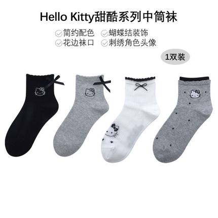 MINISO名创优品Hello Kitty甜酷花边中筒袜蝴蝶结堆堆袜子凯蒂猫