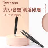 MINISO 通用斜口修眉毛夹拔毛夹玉桂狗 名创优品1 1不锈钢眉夹套装