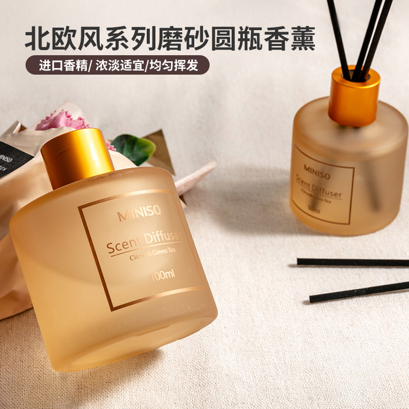 名创优品无火藤条香薰精油除臭图片