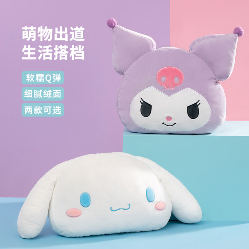 名创优品三丽鸥玉桂狗抱枕库洛米