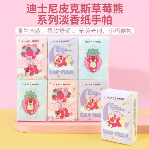 迪士尼皮克斯草莓熊淡香手帕纸
