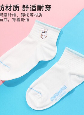 MINISO名创优品Sanrio三丽鸥刺绣女士短袜卡通可爱袜短筒袜玉桂狗