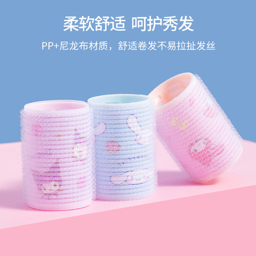 名创优品三丽鸥卷刘海发筒玉桂狗