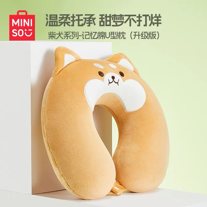 柴犬U型枕升级版办公室旅行枕