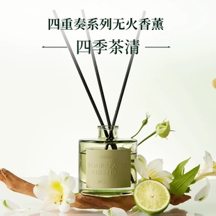 茶清家用室内持久留香氛140mL Miniso名创优品四重奏无火香薰四季