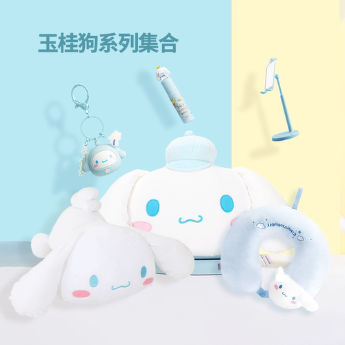 miniso名创优品玉桂狗集合便当袋