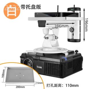 2022转投影仪影支吊架用架投机万向通后顶壁挂旋前升降伸缩视吊架