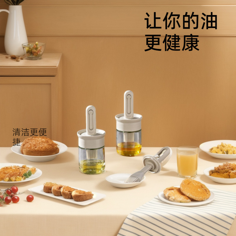 莫根伸缩刷油瓶 约150ml烧烤硅胶油刷壶油瓶酱料玻璃壶罐户外家用