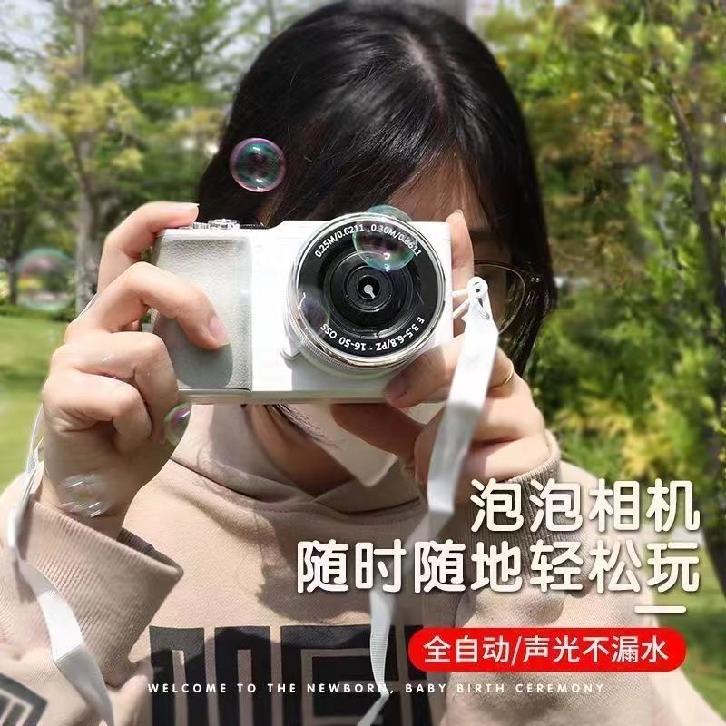 复古照相机泡泡机网红爆款儿童手持吹泡泡机女孩成人仿真拍照道具