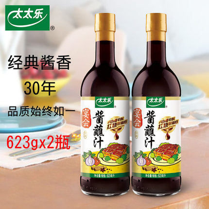 太太乐宴会酱蘸汁623ml 红烧肉餐饮商用宴会酱油海鲜酱油调味品