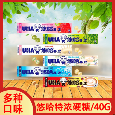 UHA悠哈特浓牛奶硬糖40g条装草莓抹茶咖啡清凉多口味奶糖糖果休闲