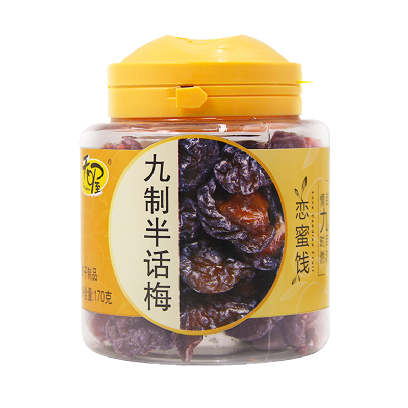 天喔170g小吃整箱制品梅子果脯