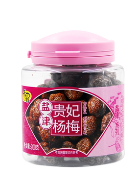 天喔盐津贵妃杨梅200g盐津杨梅
