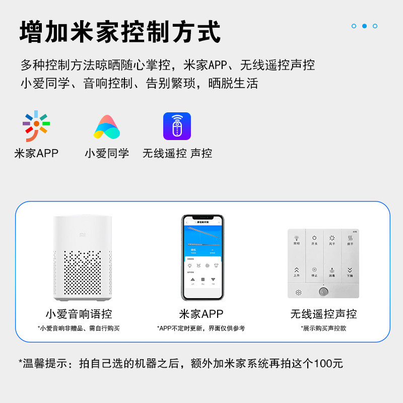 升级米家智能互联小爱同学小爱APP或人感智能人来灯亮人走灯灭怎么样,好用不?