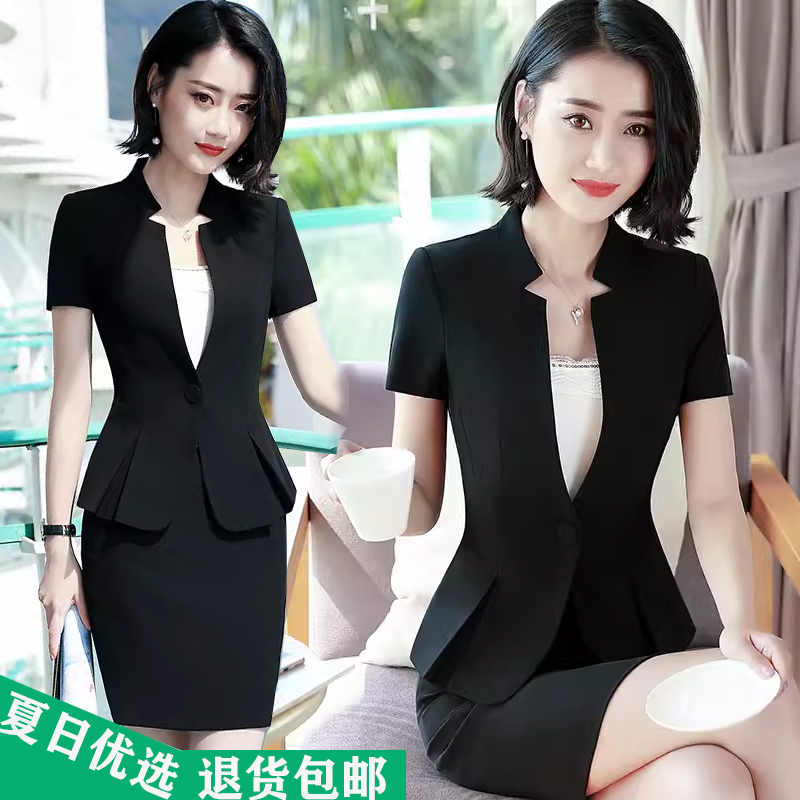 夏季职业套装女2024新款薄款短袖西装气质酒店前台工装美容工作服