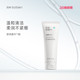 泊本氨基酸温和净澈洁面乳120g 舒润洗面奶女深层清洁毛孔不刺激