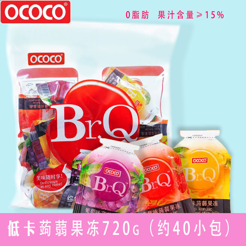 ococo可吸果冻0脂肪独立包装