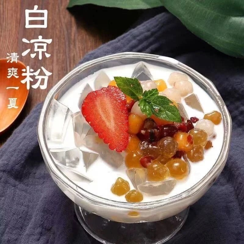 白凉粉DIY自制果冻冰粉