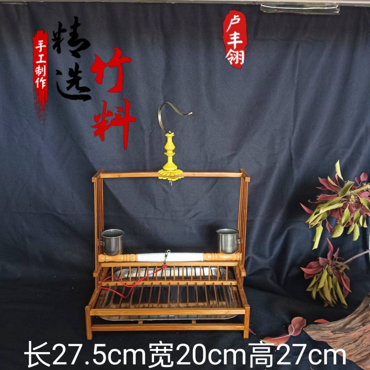 纯手工紫竹子站架绣眼颠
