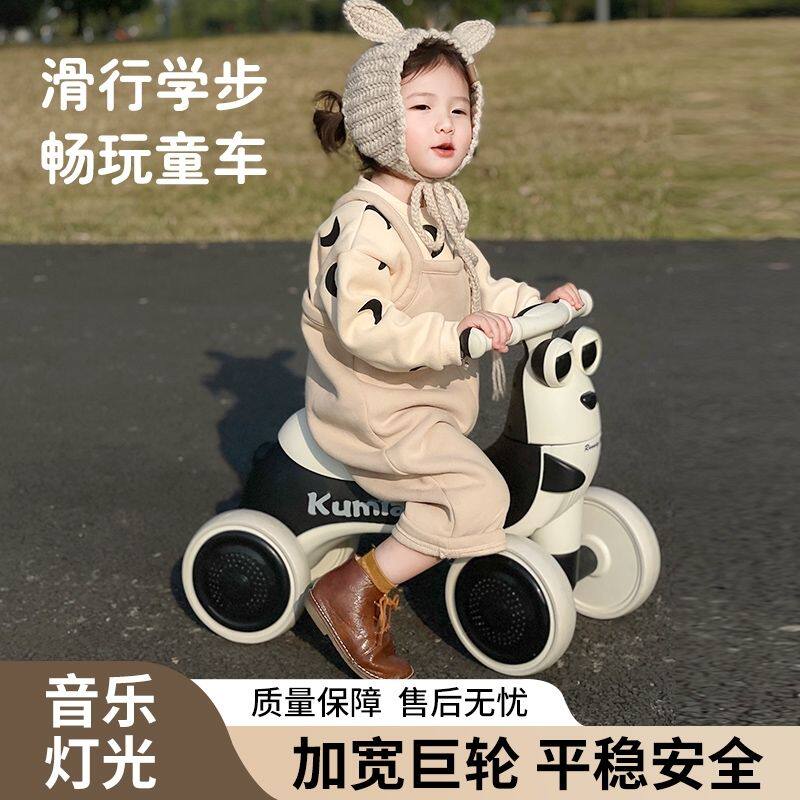 平衡车儿童1到3岁初学滑行车四轮婴幼周岁宝宝礼物静音轮加宽防摔